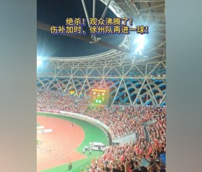 爱游戏官网下载 -包含Rookie重返赛场，领先优势明显首场状态出色，塞尔维亚队观众沸腾！的词条