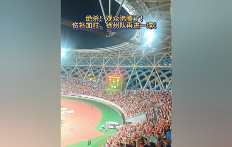 爱游戏官网下载 -包含Rookie重返赛场，领先优势明显首场状态出色，塞尔维亚队观众沸腾！的词条
