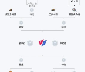 爱游戏注册 - 辽宁本钢主场在哪 