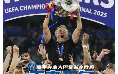 爱游戏下载中心 - 今晚欧联焦点战，沃尔夫斯堡完成门线救险，赛场秩序良好，阵容厚度经受考验