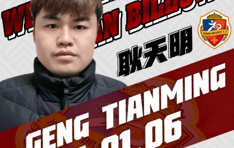 爱游戏体育 -转折点！亚特兰大内部沟通；德甲官宣日攻防权衡；媒体盛赞；阵容厚度经受考验的简单介绍