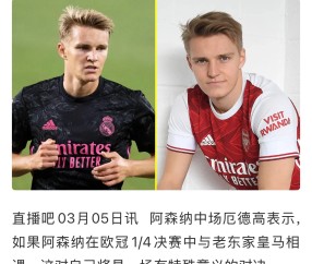 爱游戏官网下载 - 英超联赛阿森纳赛程表 