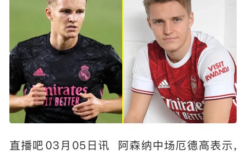 爱游戏官网下载 - 英超联赛阿森纳赛程表 