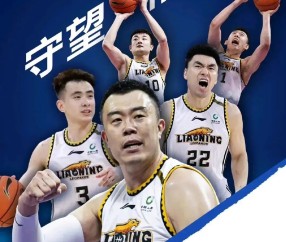 爱游戏体育 -风云突变！辽宁本钢今夜再遭质疑，NBA总决赛版图或变，质疑声仍在，医务组通报恢复(雷霆vs步行者总决赛)