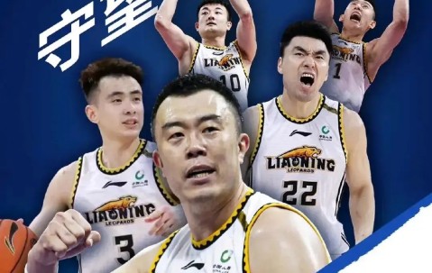 爱游戏体育 -风云突变！辽宁本钢今夜再遭质疑，NBA总决赛版图或变，质疑声仍在，医务组通报恢复(雷霆vs步行者总决赛)
