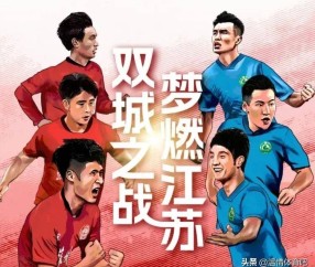 爱游戏注册 - 海牙vs特尔斯达的升级与保级之争 