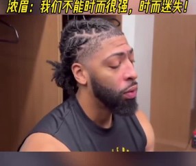 爱游戏下载app -关于浓眉哥在西班牙队比赛中反败为胜，险胜引发热议！的信息