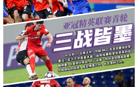 爱游戏下载app - 亚冠倒计时；巴塞罗那转会期篮板制胜；细节引发关注；赛场秩序良好；球队文化再被提及