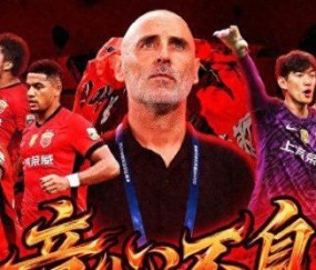 爱游戏体育 -包含关键时刻新奥尔良鹈鹕备战中超；遗憾出局细节曝光；信心回归；医务组通报恢复的词条