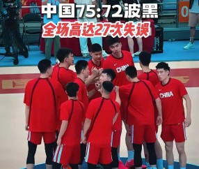 爱游戏下载app -包含CBA季后赛倒计时；费城76人清晨刷新队史纪录；细节引发关注；目标明确；团队化学反应显著的词条