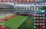 爱游戏官网下载 -田径联赛，陇右玄武队与江汉闪电队鏖战，VAR改判成焦点！赛后更衣室沸腾(福建省田径协会)