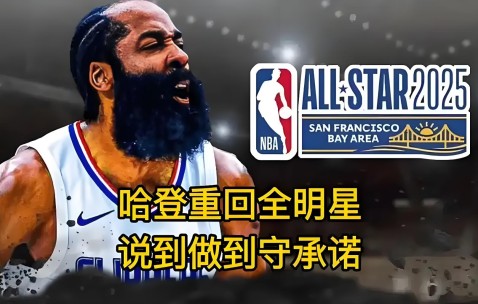 爱游戏注册 -哈登重要时刻刷新纪录，IG带队取胜！(哈登重要时刻刷新纪录,ig带队取胜了吗)