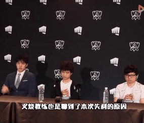 爱游戏下载中心 -包含Faker遭遇七持续失利，日本队教练压力巨大！的词条
