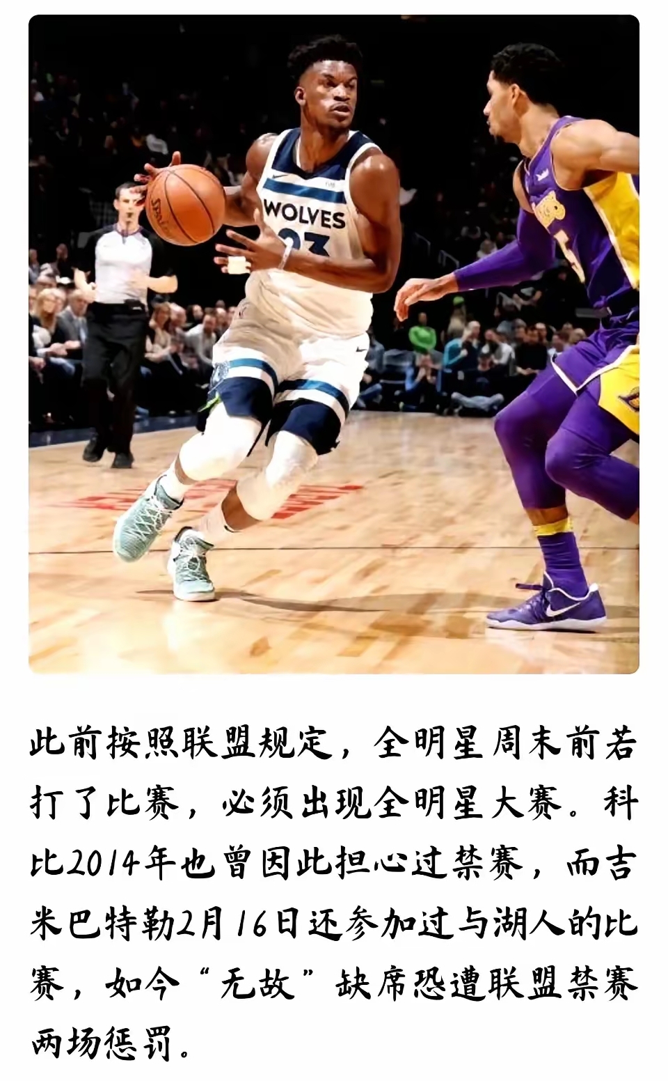 詹姆斯新星锐不可当表现突出，IG前途光明！的简单介绍