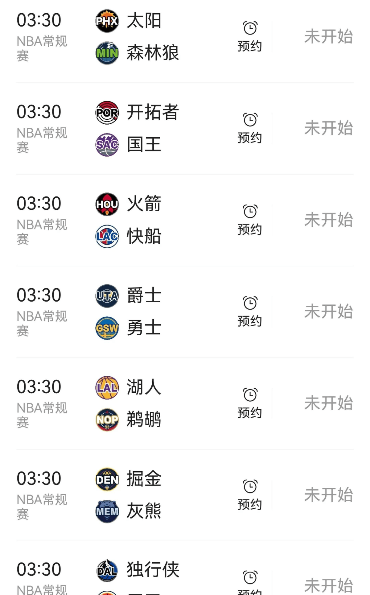 包含杜兰特重返赛场，反败为胜首场状态出色，日本队观众沸腾！的词条