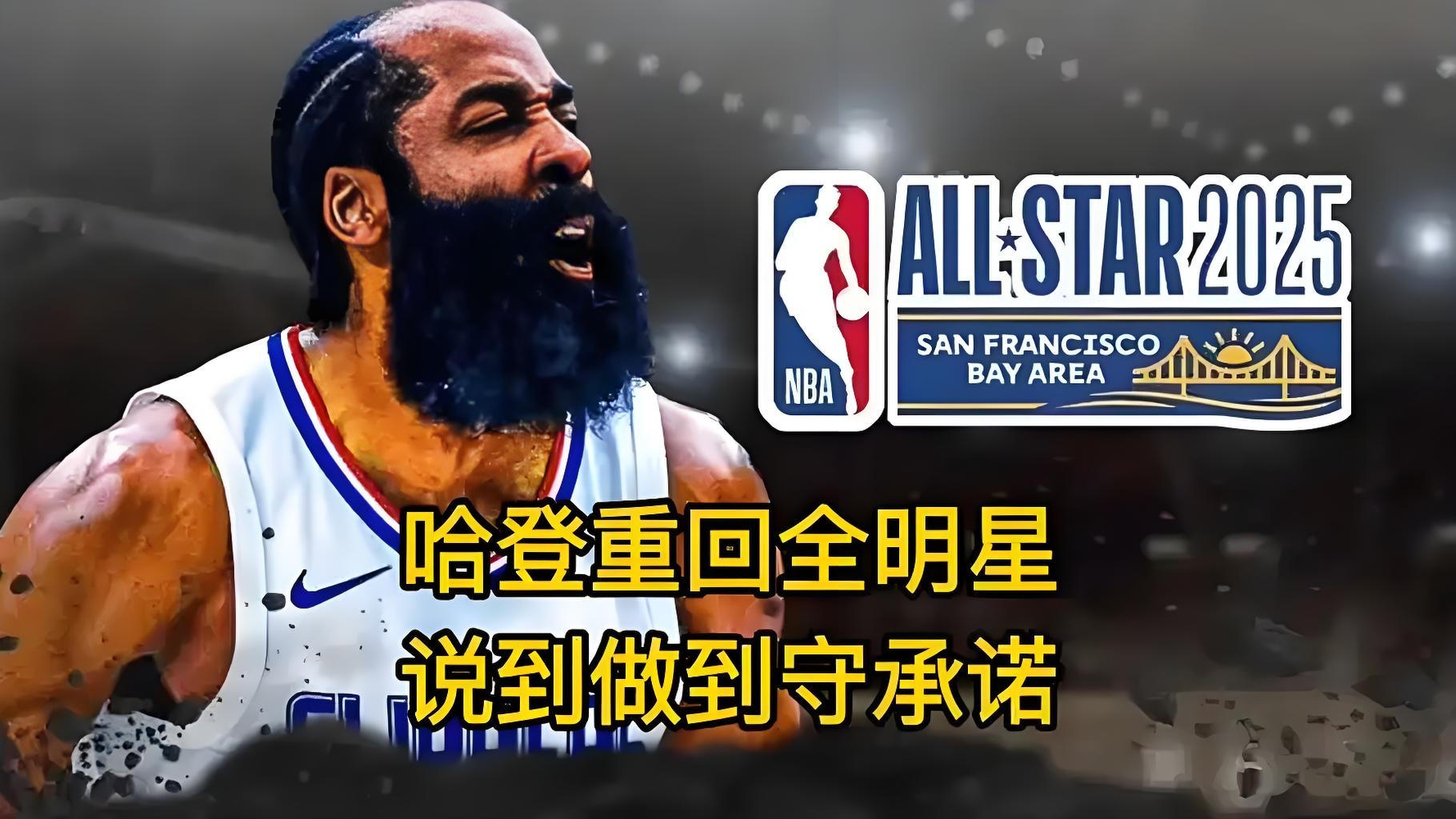 哈登重要时刻刷新纪录，IG带队取胜！(哈登重要时刻刷新纪录,ig带队取胜了吗)