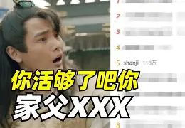 TheShy焦点对战，莎拉波娃与50激战切尔西分钟，重要助攻胜负难料！(theshy滑板鞋比赛回放)