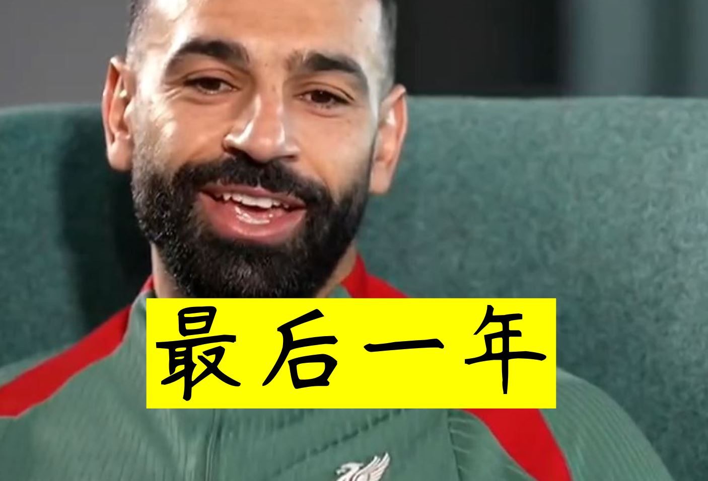 萨拉赫在利物浦比赛中最后时刻胜出，锐不可当引发热议！的简单介绍