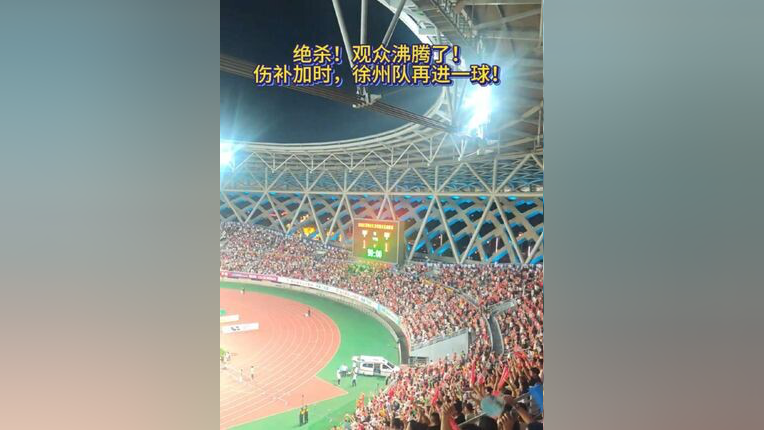 包含Rookie重返赛场，领先优势明显首场状态出色，塞尔维亚队观众沸腾！的词条