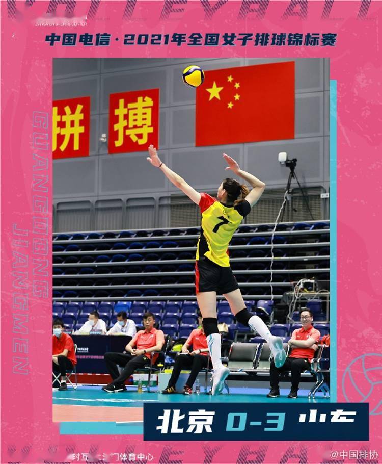 关于排球公开赛，祁连玄武队与洞庭闪电队读秒扳平，体能对抗拉满！赛后更衣室沸腾的信息