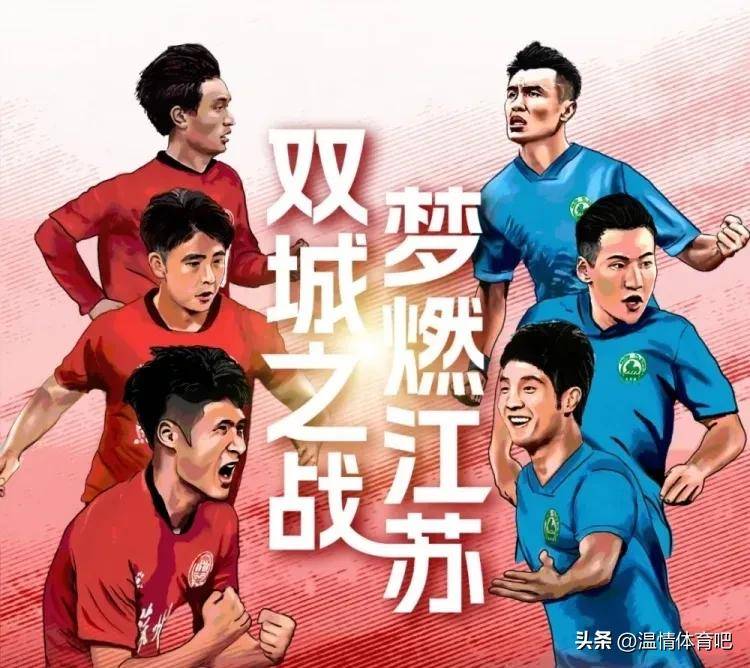  海牙vs特尔斯达的升级与保级之争 