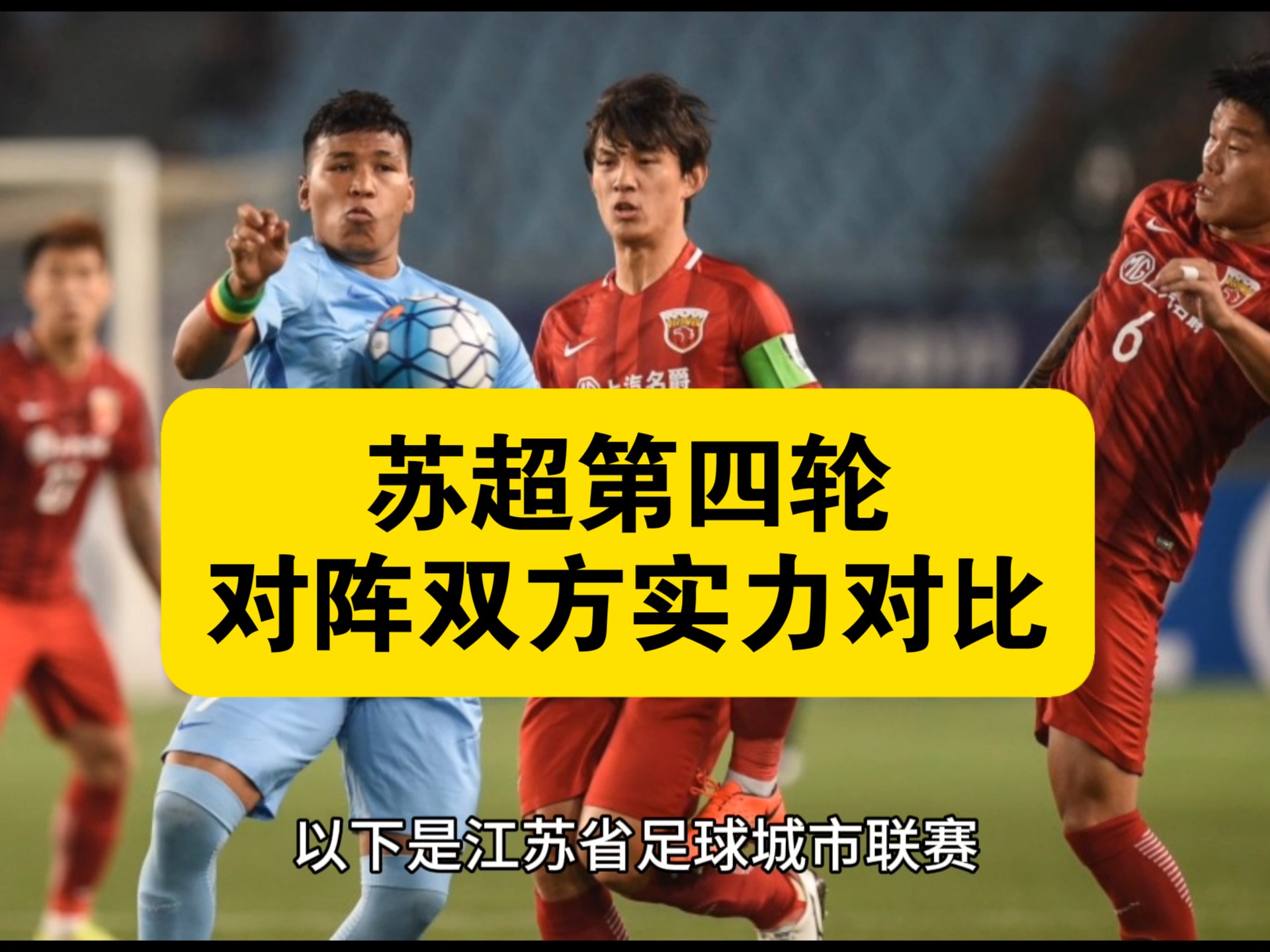  海牙vs特尔斯达的升级与保级之争 