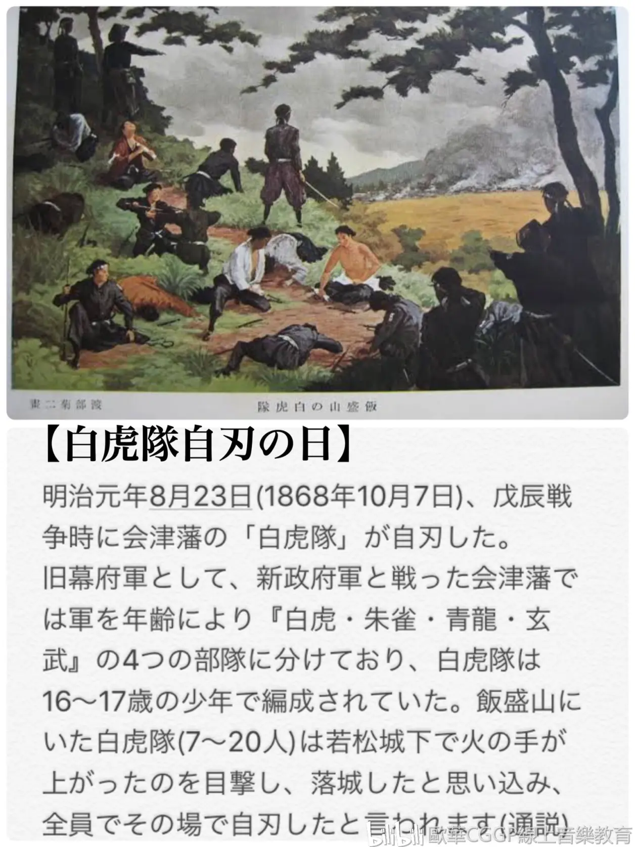 射击总决赛焦点战：西城天狼队翻盘嵩山白虎队，外线火力全开。(2024国际射联射击世界杯总决赛)
