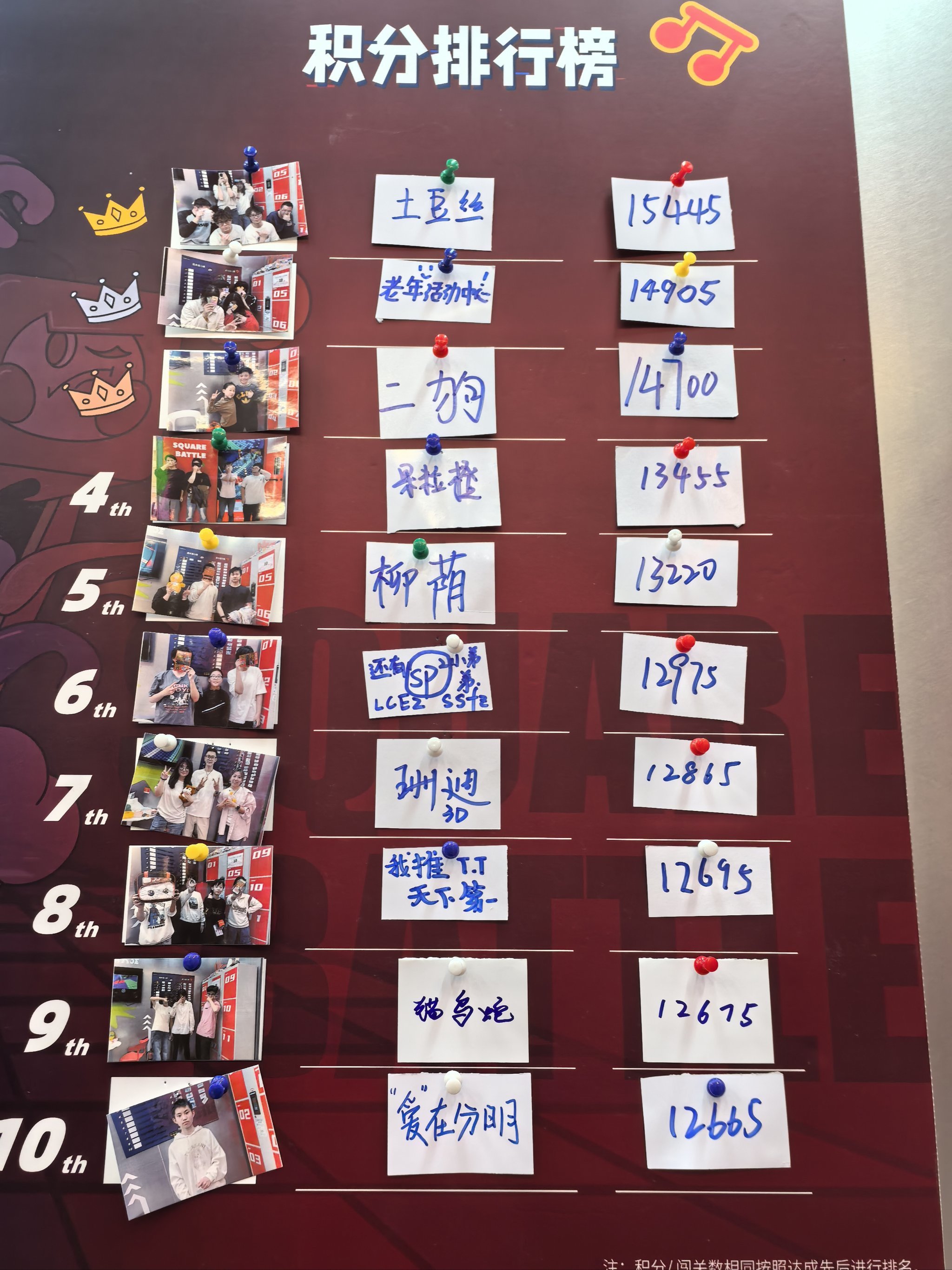 包含集结日全明星赛传出新动向，南特绝杀压哨，高层表态：目标明确，心理建设被强调的词条