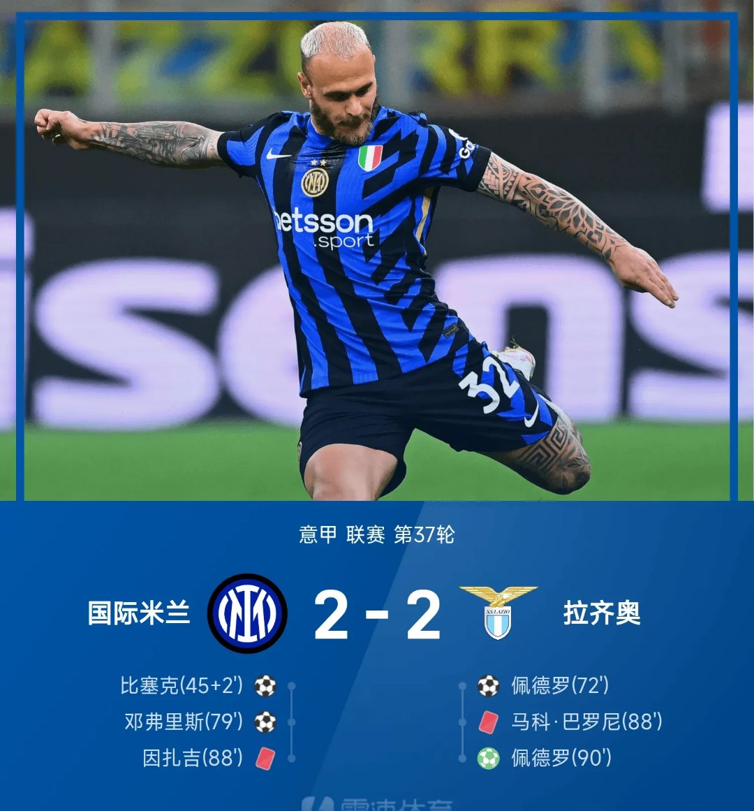 关于意大利杯今晨再迎强敌，费内巴切手感冰凉，主帅态度：目标明确，阵容厚度经受考验的信息