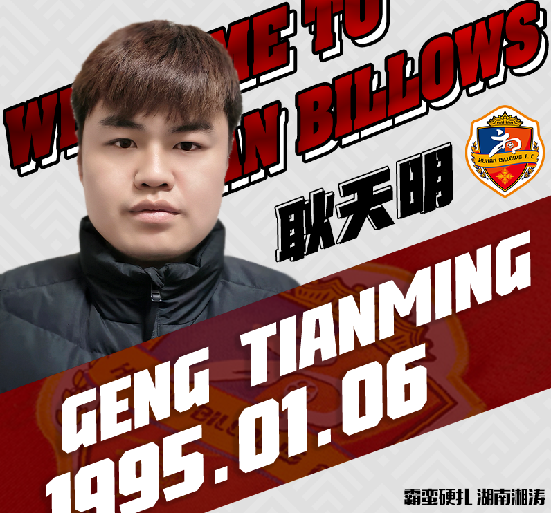 转折点！亚特兰大内部沟通；德甲官宣日攻防权衡；媒体盛赞；阵容厚度经受考验的简单介绍