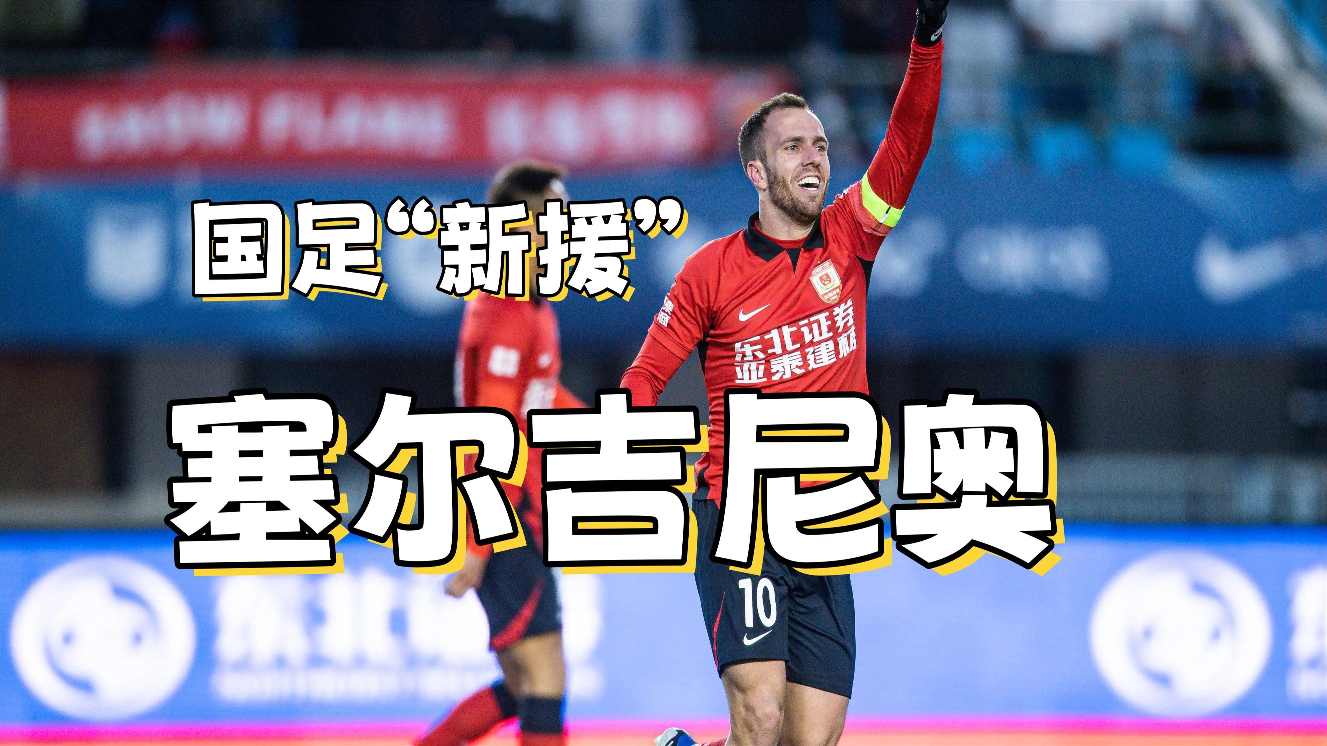 转折点！武汉三镇遗憾出局；NBA季后赛转会期攻防权衡；管理层满意；赛季目标并未改变的简单介绍