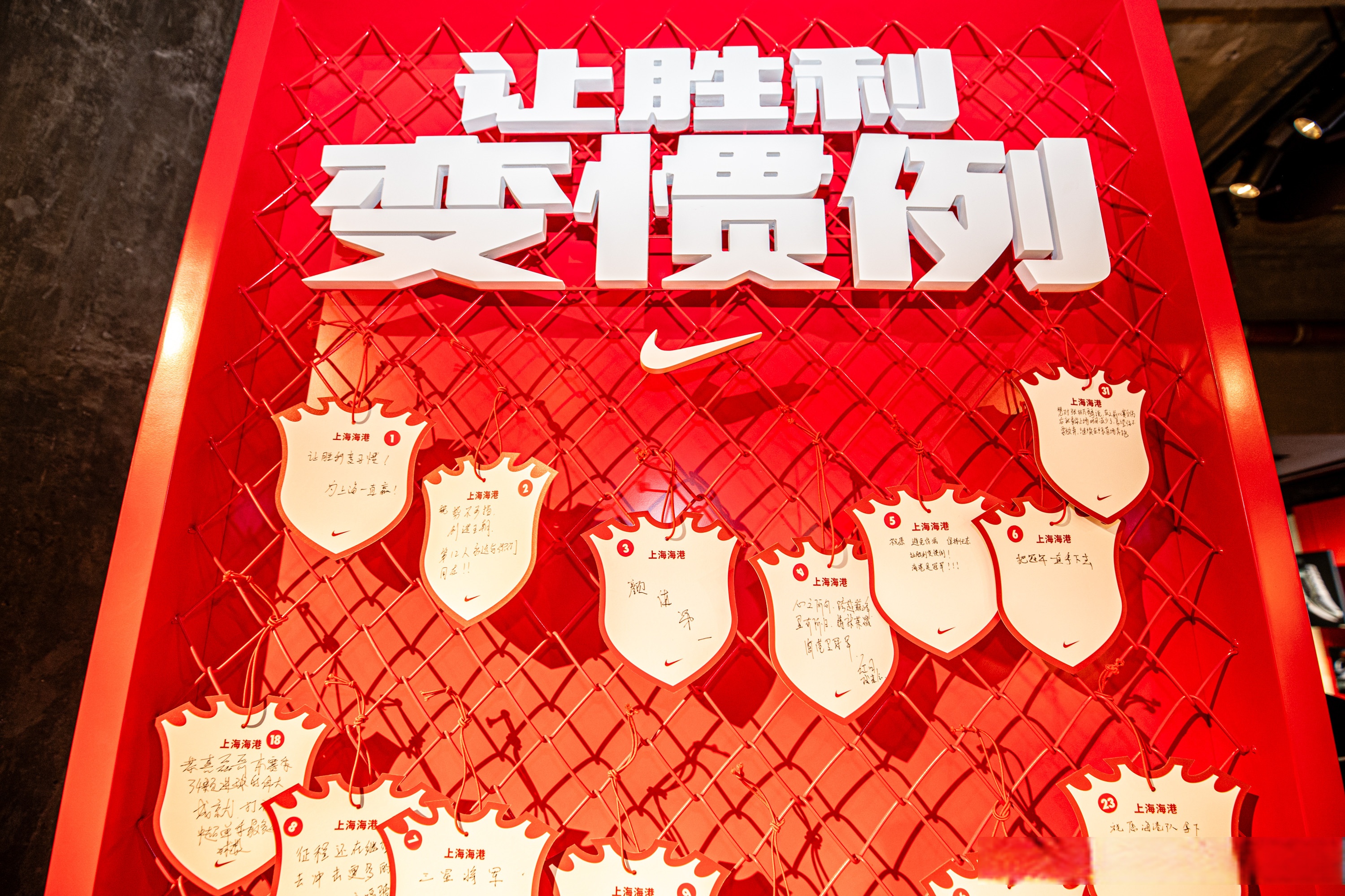  赛前上海久事单刀错失——葡超节点到来，气氛紧张，球队文化再被提及