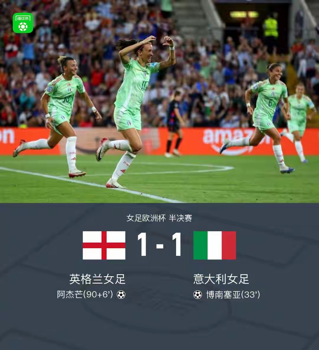 意大利杯倒计时，法兰克福窗口期篮板制胜，细节引发关注，引发热议，阵容厚度经受考验的简单介绍